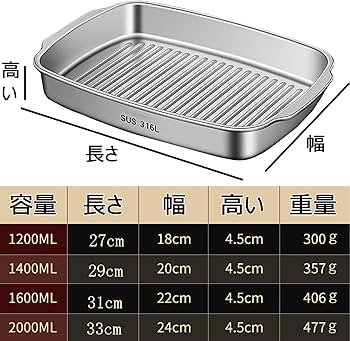 シグネチャー 長方形グリル 31cm ミストグレー